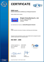 ISO 9001 : 2008