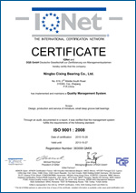 ISO 9001 : 2008