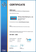 DIN EN ISO 9001 : 2008