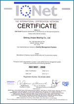 DIN EN ISO 9001 : 2008