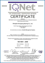 DIN EN ISO 9001 : 2008