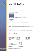 DIN EN ISO 9001 : 2008