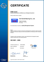 DIN EN ISO 9001 : 2008